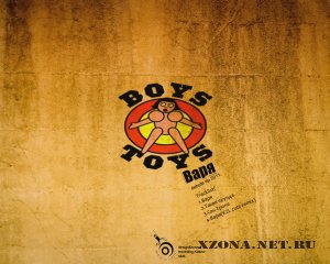 Boys toys -  (EP) (2011)