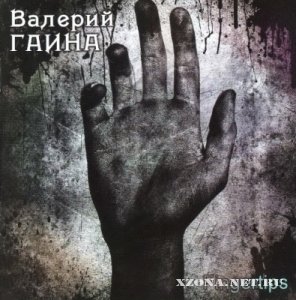   - Fingertips (2011)