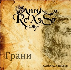 Anna Rexes -  [EP] (2011)