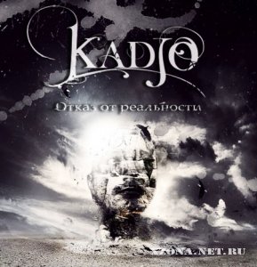 Kadjo -    (Single) (2011)