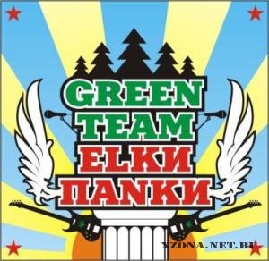 Green Team -   [EP] (2011)