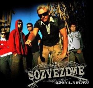 SOZVEZD /  -   (2012)