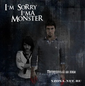 I'm Sorry, I'm a Monster! -    (2012)