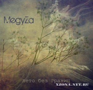 Z -    (Single) (2010)