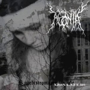 Agonia -    (Demo) (2009)