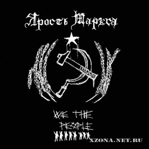   - We the People (EP) (2008)