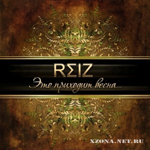 Reiz -   ... [EP] (2012)