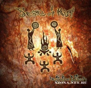 re[TRIBE]ution - Sense of kin [Single] (2012)
