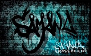 Samana -    (2011)