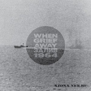 When Grief Away - , 1964 [Single] (2012)