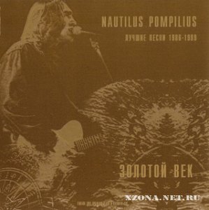   (Nautilus Pompilius) -  (1983-2008)