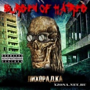 Burden Of Hatred -  (Reissue-Special Edition) (2012)