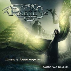 Rabies - Капля В Бесконечность (2012)