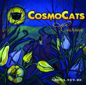 CosmoCats -  (2012)