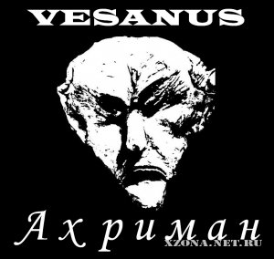 Vesanus -  (Single) (2012)