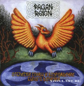 Pagan Reign /  -  (2001-2019)