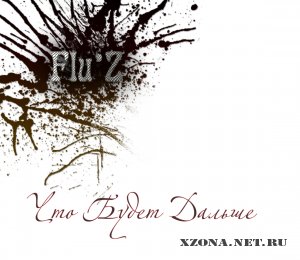 Flu'Z -    (single) (2012)