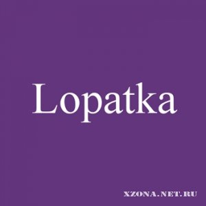Lopatka - Past Lile Scissors (2012)