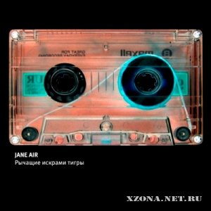 Jane Air -    [Track] (2012)