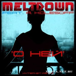 Meltdown -   [Single] (2012)