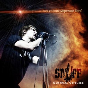 Snuff -     [Single] (2012)
