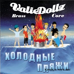 ValieDollz -   [EP] (2012)