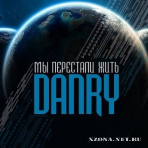 Danry -    [Single] (2012)