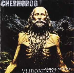  (Chernobog) -  (1998-1999)