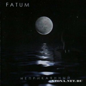 Fatum -  (2008)