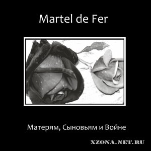 Martel de Fer - ,    (EP) (2011)
