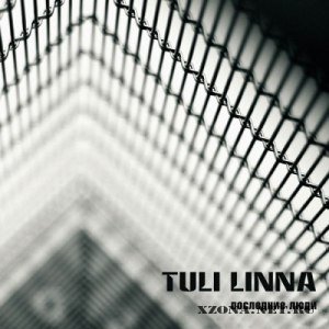 Tuli Linna - Последние люди [EP] (2012) 