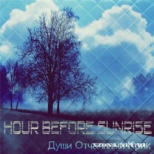 Hour Before Sunrise – Души Отчаянный Крик [Single] (2012)