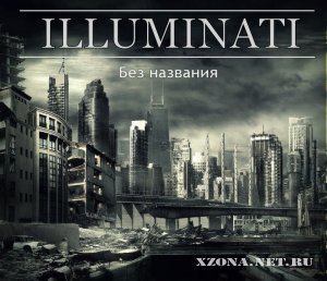 Illuminati -   (2012)