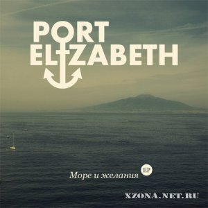Port Elizabeth -    [EP] (2012)