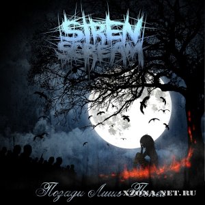 Siren Scream    (Single) (2012)