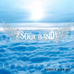 Soul Band    (Single) (2012)