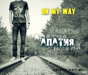 On My Way   (2012)