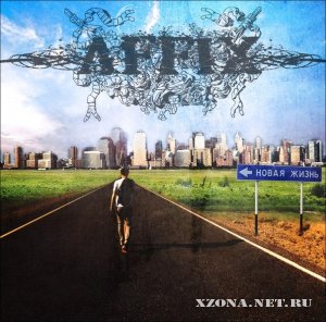 AFFiX -   [EP] (2012)