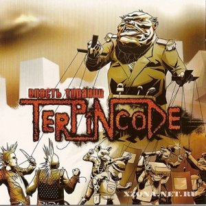Terpincode - Власть тирании (2007)