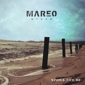 Mareo -  (2012)