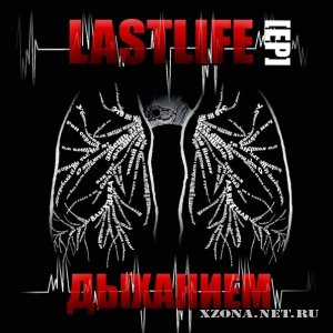 LastLife -  [EP] (2012)