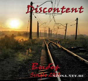 Discontent - Выбор (Single) (2012)