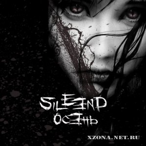 SileEnd -  (instr) (EP) (2011)
