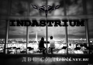 Indastrium -   [Single] (2012)