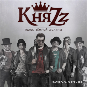 KZz -    (Maxi-Single) (2012)