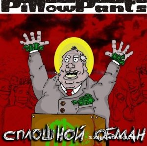 Pillowpants -   (Single) (2012)