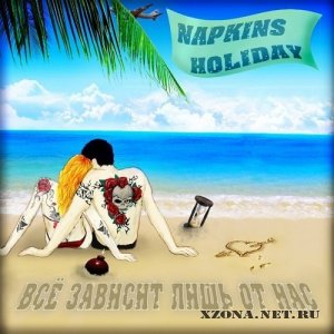 Napkins Holiday -      (Single) (2012)