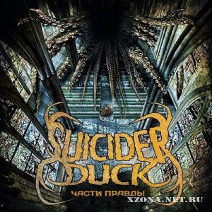 Suicider Duck    [Single] (2012)