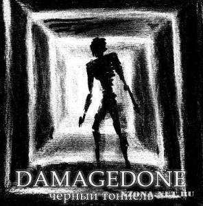Damagedone - Черный тоннель [Single] (2012)