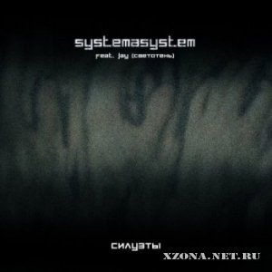 SystemaSystem -  [Single] (2012)